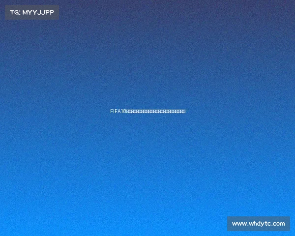 FIFA18世界杯模式模拟中心带你重返绿茵赛场激情对决新体验 FIFA18世界杯模式模拟中心带你重返绿茵赛场激情对决新体验