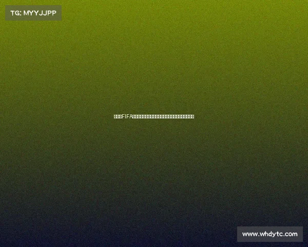 世界杯FIFA赛场穆西亚拉闪耀绿茵德国新星领衔未来之路巅峰表现 世界杯FIFA赛场穆西亚拉闪耀绿茵德国新星领衔未来之路巅峰表现